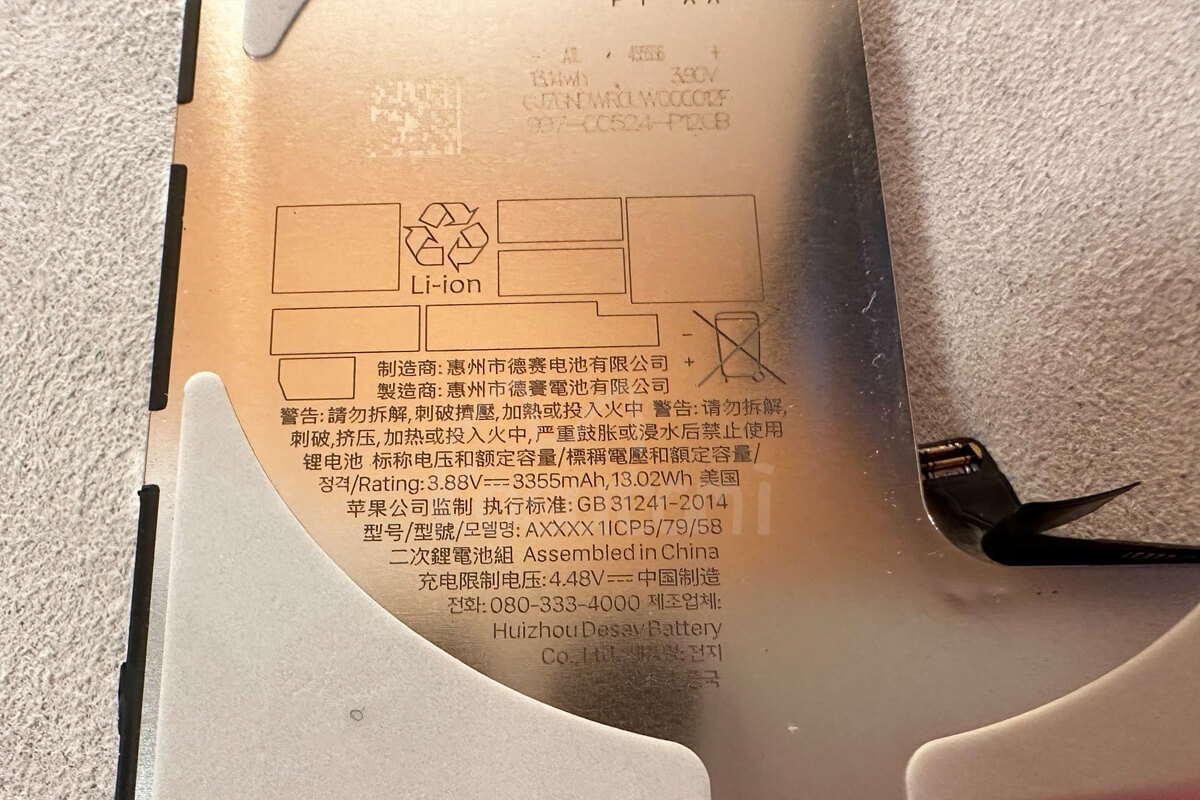 Pin iPhone 16 Pro - Hình 3