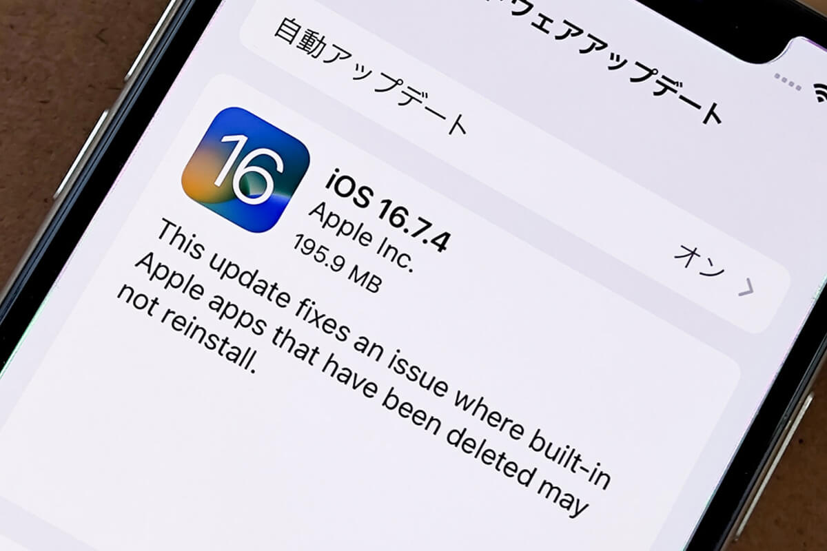 Apple bất ngờ phát hành iOS 16.7.4 và iPadOS 16.7.4 để vá lỗi nghiêm trọng