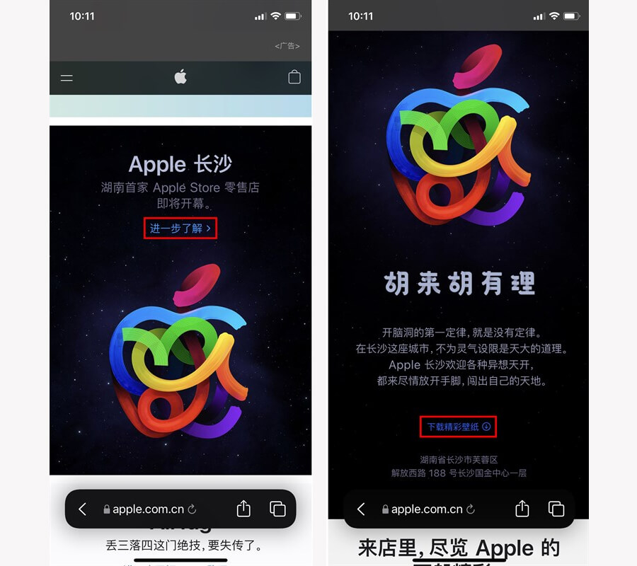 Cách cập nhật iOS 15 Beta 7, giúp nâng cấp khả năng bảo mật khi duyệt web - Hình 3 Cách cập nhật iOS 15 Beta 7, giúp nâng cấp khả năng bảo mật khi duyệt web - Hình 3
