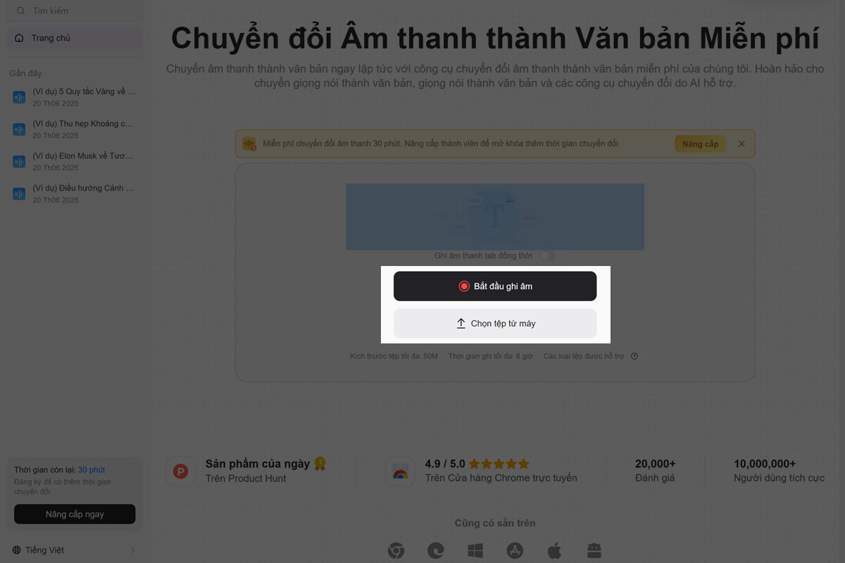 Cách chuyển ghi âm thành văn bản bằng AI đơn giản, hiệu quả trên mọi thiết bị - Hình 3 Cách chuyển ghi âm thành văn bản bằng AI - Hình 3