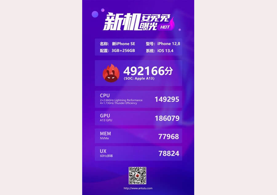 Fan trầm trồ khi iPhone SE 2020 vượt mặt cả iPhone XS Max về hiệu năng - Hình 1 Fan trầm trồ khi iPhone SE 2020 vượt mặt cả iPhone XS Max về hiệu năng - Hình 1