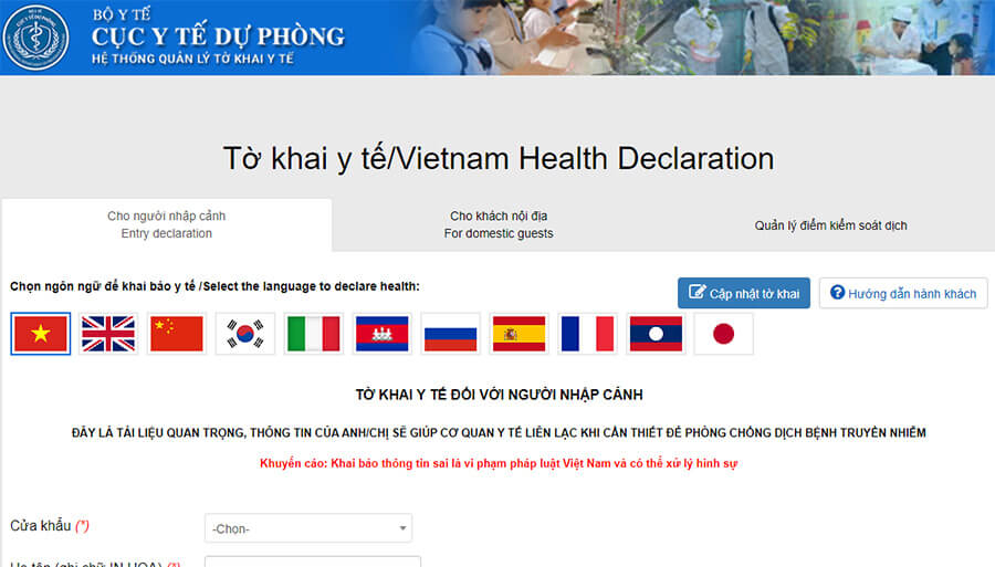 Hướng dẫn khai báo y tế online cực đơn giản và nhanh chóng - Hình 1 Hướng dẫn khai báo y tế online cực đơn giản và nhanh chóng - Hình 1
