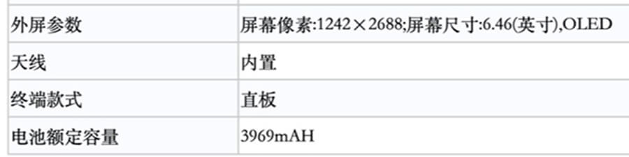 iPhone 11 Pro Max có pin 3.969 mAh, cao hơn 23% so với iPhone 11 Pro - Hình 1