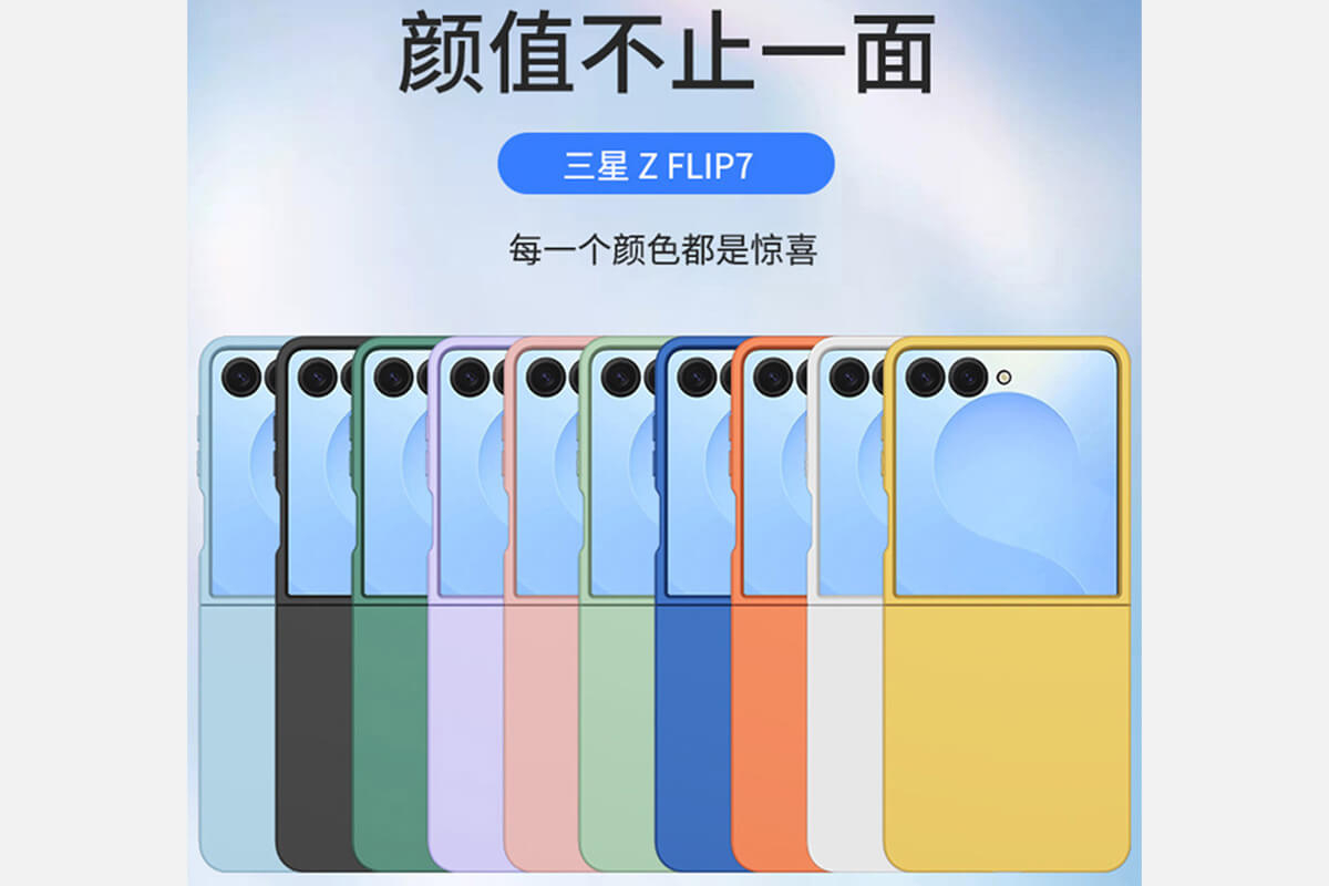 Galaxy Z Flip 7 - Hình 2
