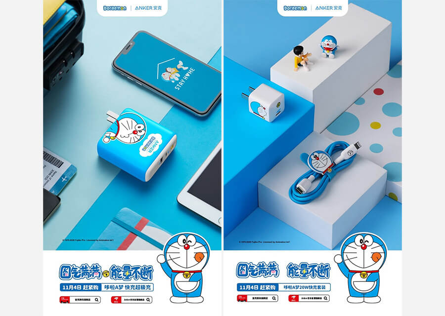 Ra mắt bộ phụ kiện iPhone 12 lấy cảm hứng từ Doraemon của Anker Ra mắt bộ phụ kiện iPhone 12 lấy cảm hứng từ Doraemon của Anker