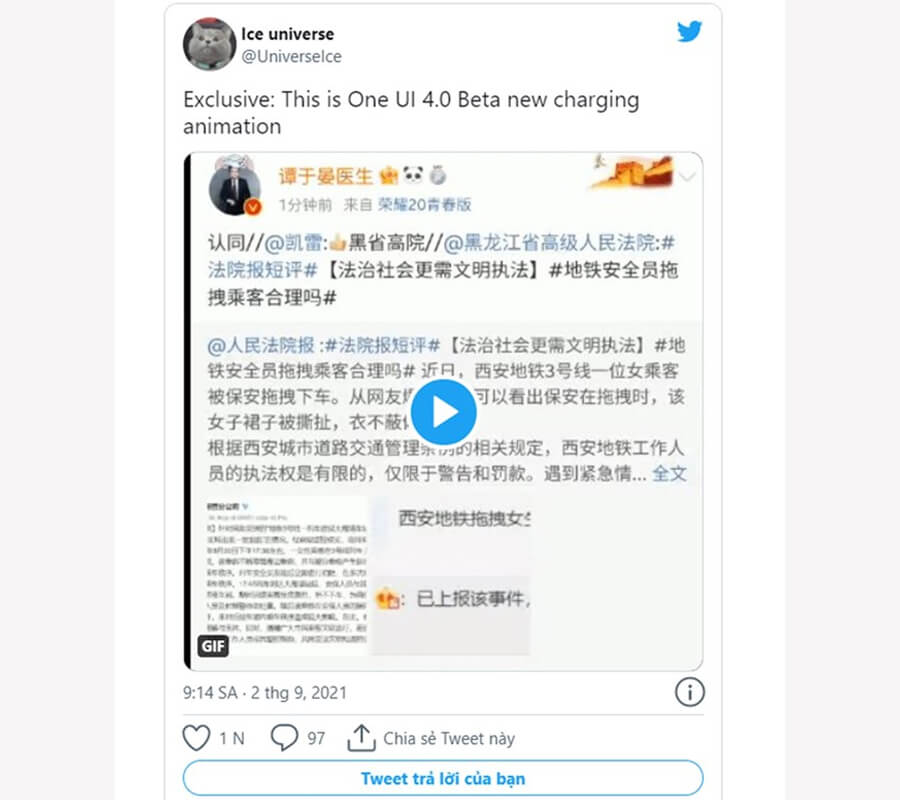 Samsung có thể đã bắt đầu tiến hành thử nghiệm One UI 4.0 dựa trên Android 12 tại Trung Quốc Samsung có thể đã bắt đầu tiến hành thử nghiệm One UI 4.0 dựa trên Android 12 tại Trung Quốc