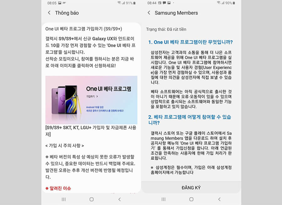 Samsung Galaxy S9 và S9+ sẽ được cập nhật One UI 2.0 beta dựa trên Android 10 - Hình 1