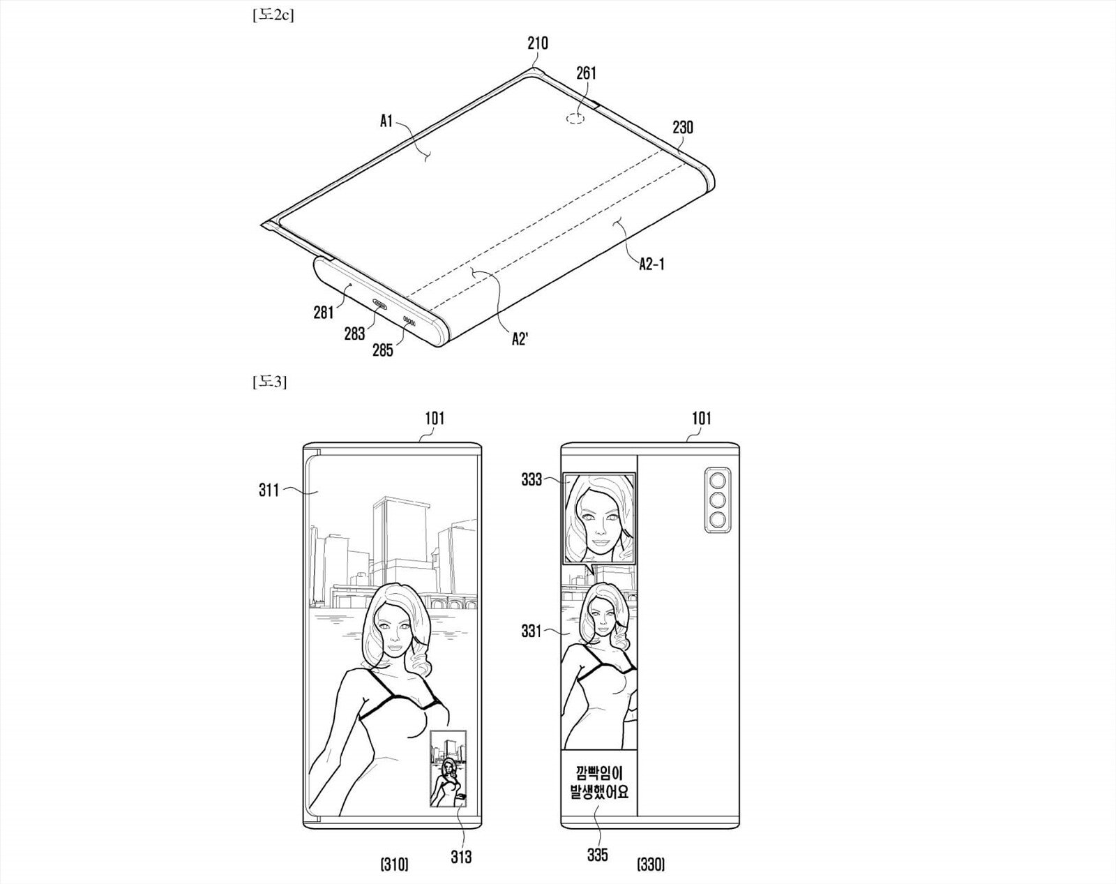Samsung rò rỉ bằng sáng chế màn hình dẻo trong suốt cực kỳ độc đáo - Hình 4 Samsung rò rỉ bằng sáng chế màn hình dẻo trong suốt cực kỳ độc đáo - Hình 4