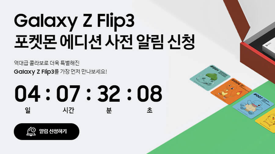 Samsung sắp trình làng Galaxy Z Flip3 phiên bản đặc biệt dành riêng cho fan của Pokemon - Hình 2