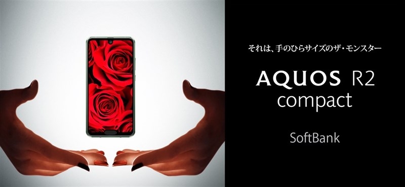 Sharp ra mắt AQUOS R2 Compact, màn hình có cả nốt ruồi và tai thỏ - Hình 3 Sharp ra mắt AQUOS R2 Compact, màn hình có cả nốt ruồi và tai thỏ - Hình 3
