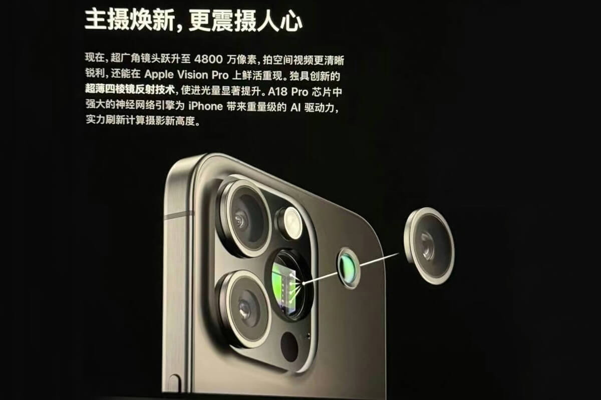 Rò rỉ tài liệu tiếp thị iPhone 16: Siêu phẩm công nghệ hay chiêu trò marketing? - Hình 3 Rò rỉ tài liệu tiếp thị iPhone 16 - Hình 3