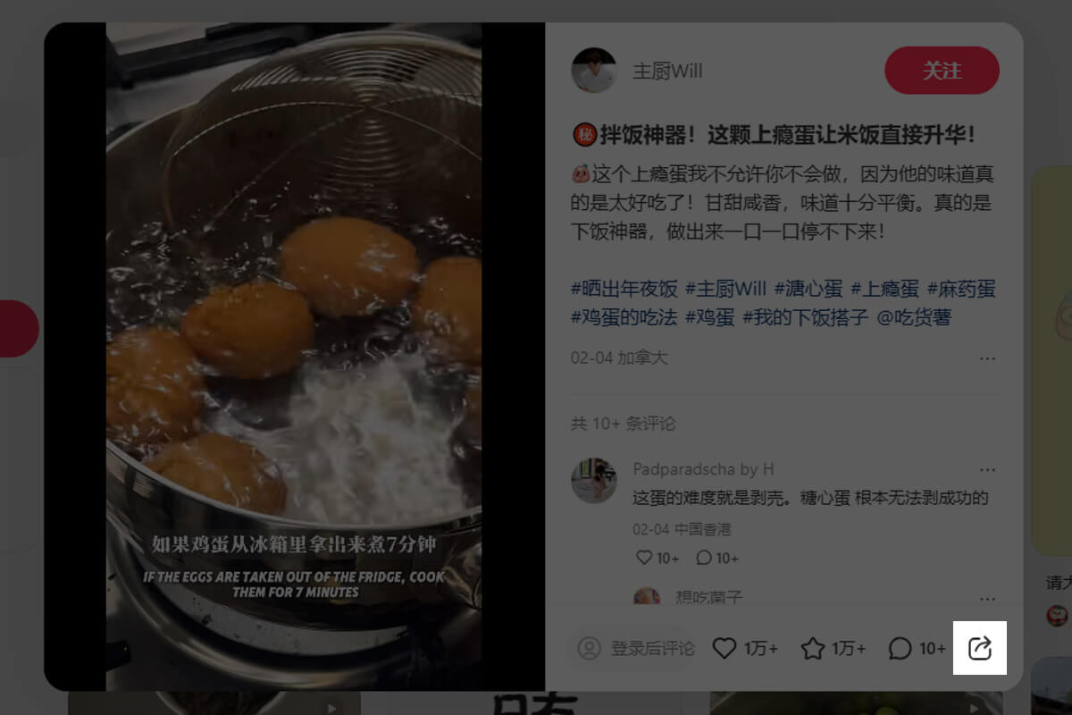 Tải video Xiaohongshu không logo - Hình 1