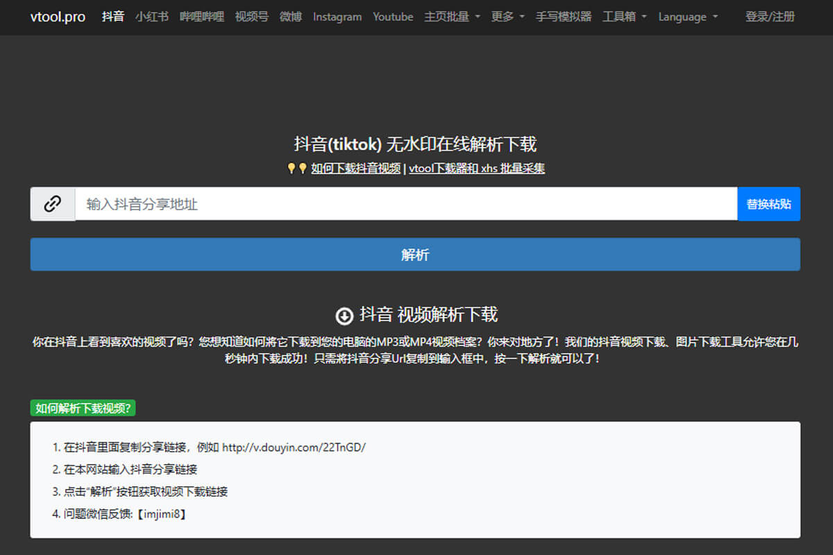 Tải video Xiaohongshu không logo - Hình 5
