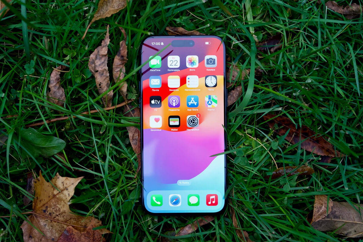 iPhone 15 Pro Max cũ